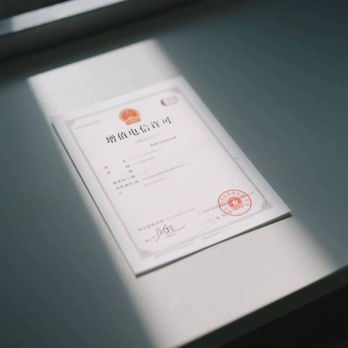 唐山第二类增值电信业务经营许可证 广告场景应用与选型核心关注点解析
