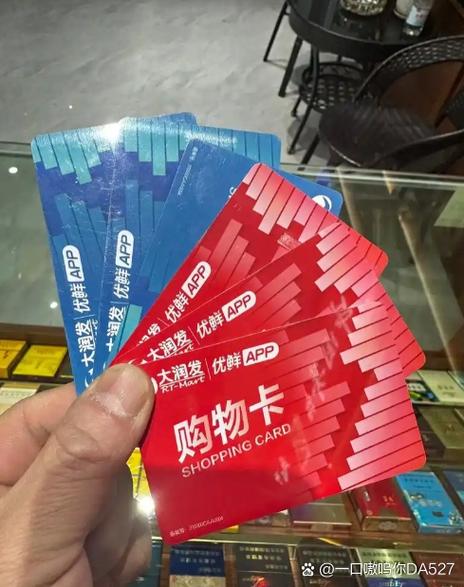 中央商场购物卡回收的两种方法与变现指南（附第二类增值电信业务解析）